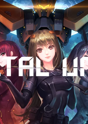Metal Unit cover