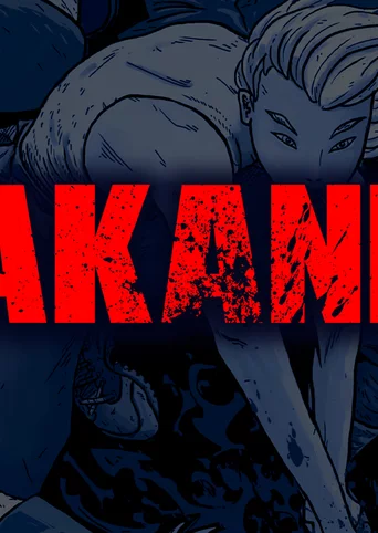 Akane cover