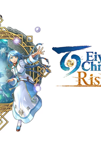 Eiyuden Chronicle: Rising cover
