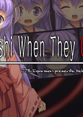 Higurashi When They Cry Hou - Ch.7 Minagoroshi cover