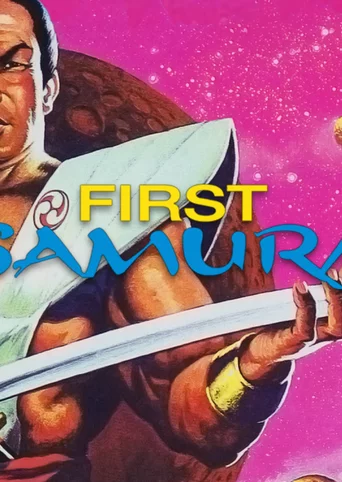 The First Samurai cover