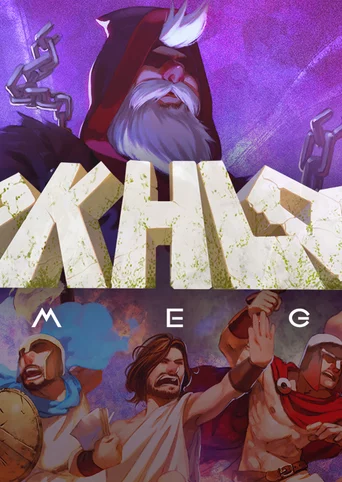 Okhlos: Omega cover