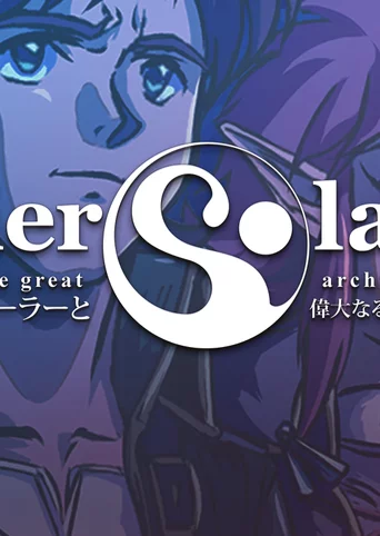 Pier Solar and the Great Architects cover