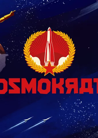 Kosmokrats cover