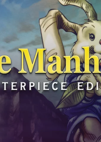 The Manhole: Masterpiece Edition cover