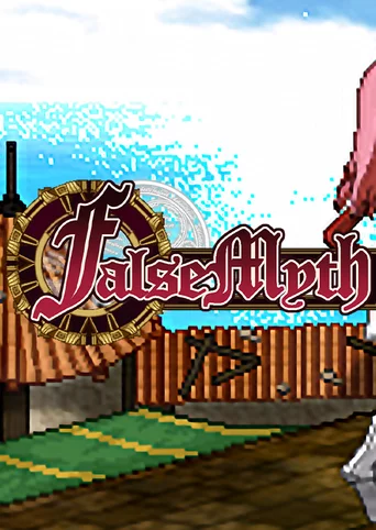 False Myth cover