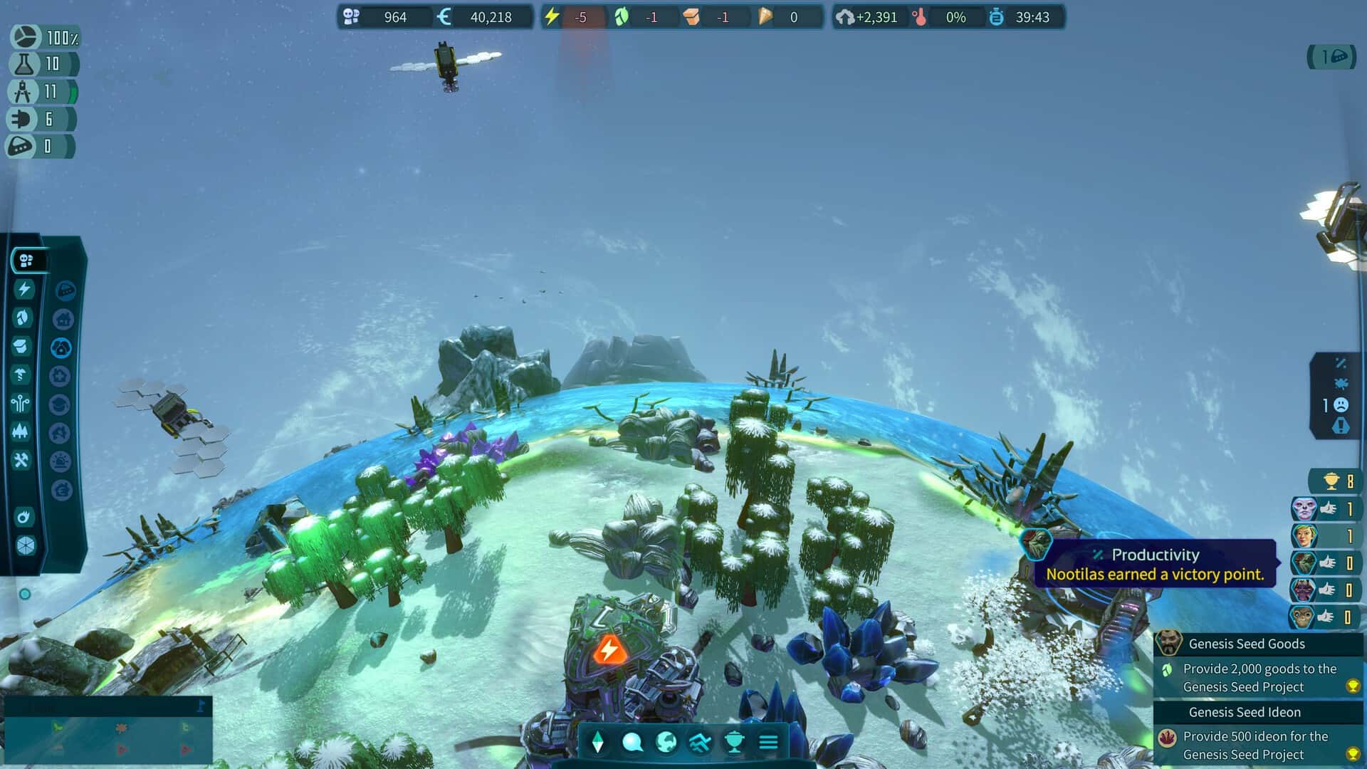 #5. Imagine Earth - Galaxies (GOG) 由: Serious Brothers