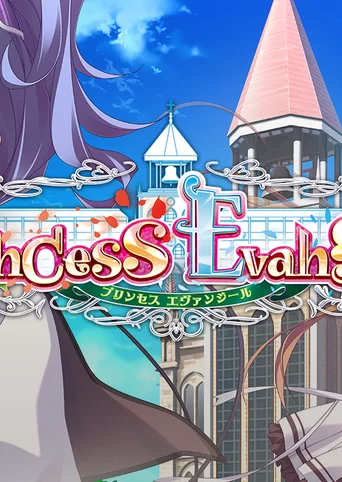 Princess Evangile All Ages Version cover