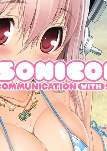 SoniComi cover