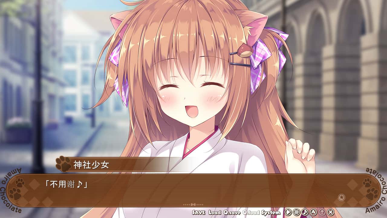 #1. Amairo Chocolate (GOG) Bởi: Sekai Project