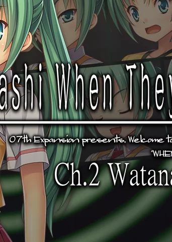 Higurashi When They Cry Hou - Ch.2 Watanagashi cover