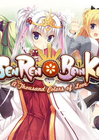 Senren * Banka cover