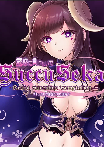 SuccuSeka: Resist Succubus Temptation cover