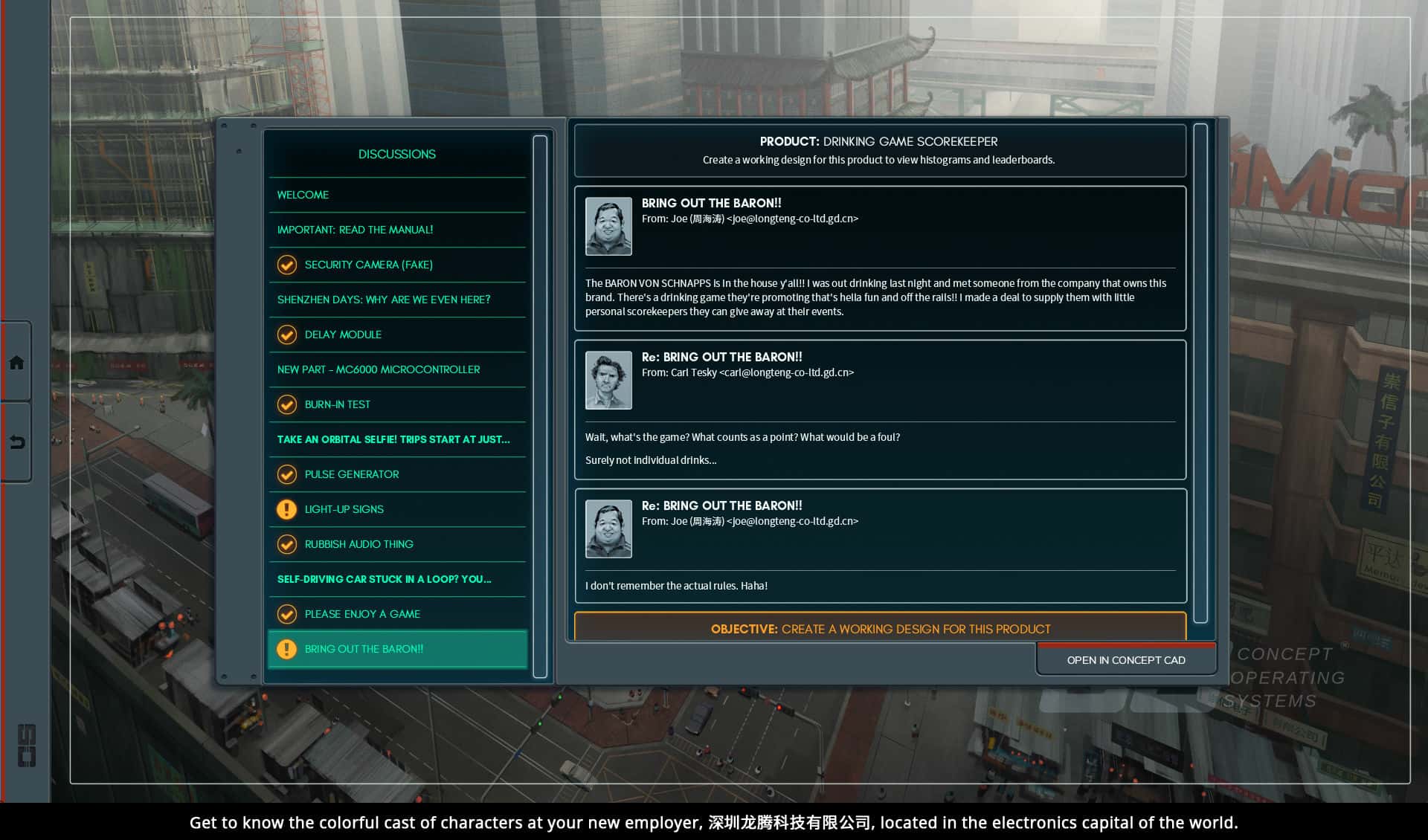 #2. SHENZHEN I/O (GOG) 由: Zachtronics