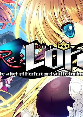 Re;Lord 1 ~The witch of Herfort and stuffed animals~ cover