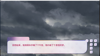 My Cat Girl Lover screenshot 6