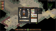 Avadon 3: The Warborn screenshot 11