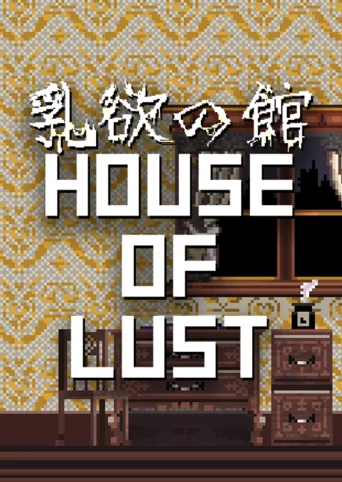 House of Lust cover