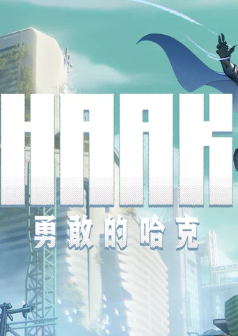 HAAK cover
