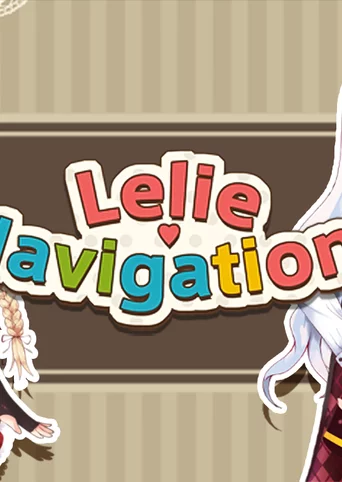 Lelie Navigation! cover