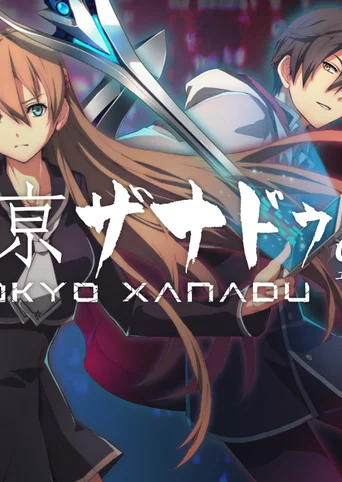 Tokyo Xanadu eX+ cover